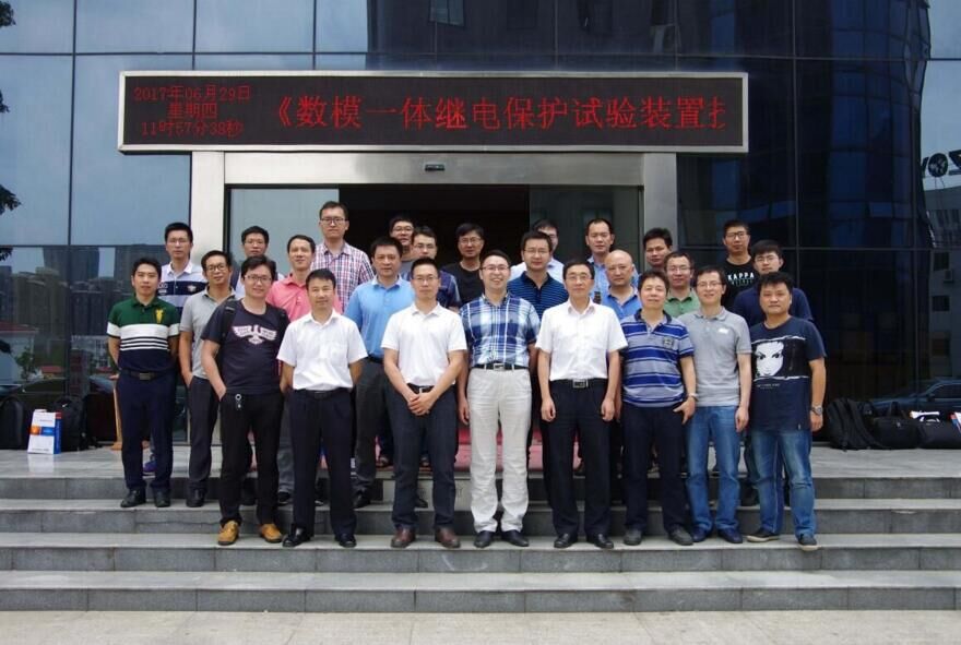 長沙羞羞成人漫画科技有限公司,長沙電力測試設備,長沙電力測試設備銷售,電力測試設備哪裏的好