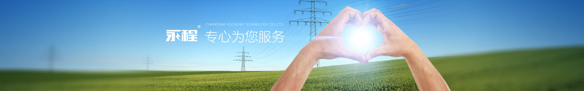 長沙羞羞成人漫画科技有限公司