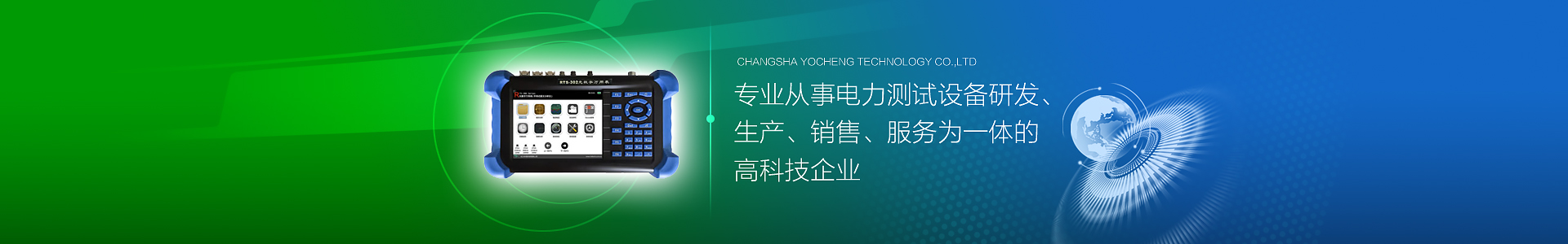 長沙羞羞成人漫画科技有限公司