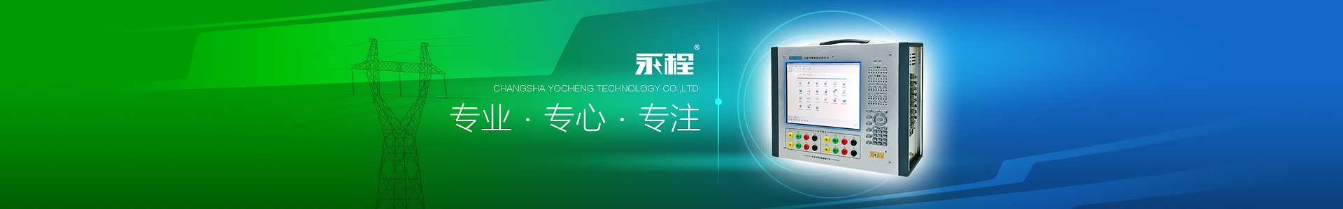 長沙羞羞成人漫画科技有限公司